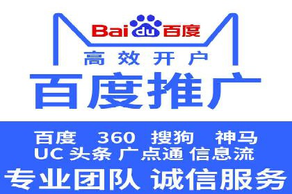 百度竞价代理的投放技巧与效果评估案例
