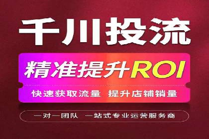 竞价开户推广案例数据解读